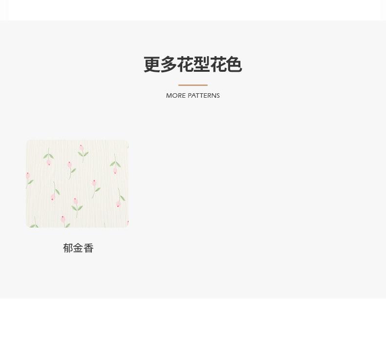 千云纺织-颜色图_05.jpg