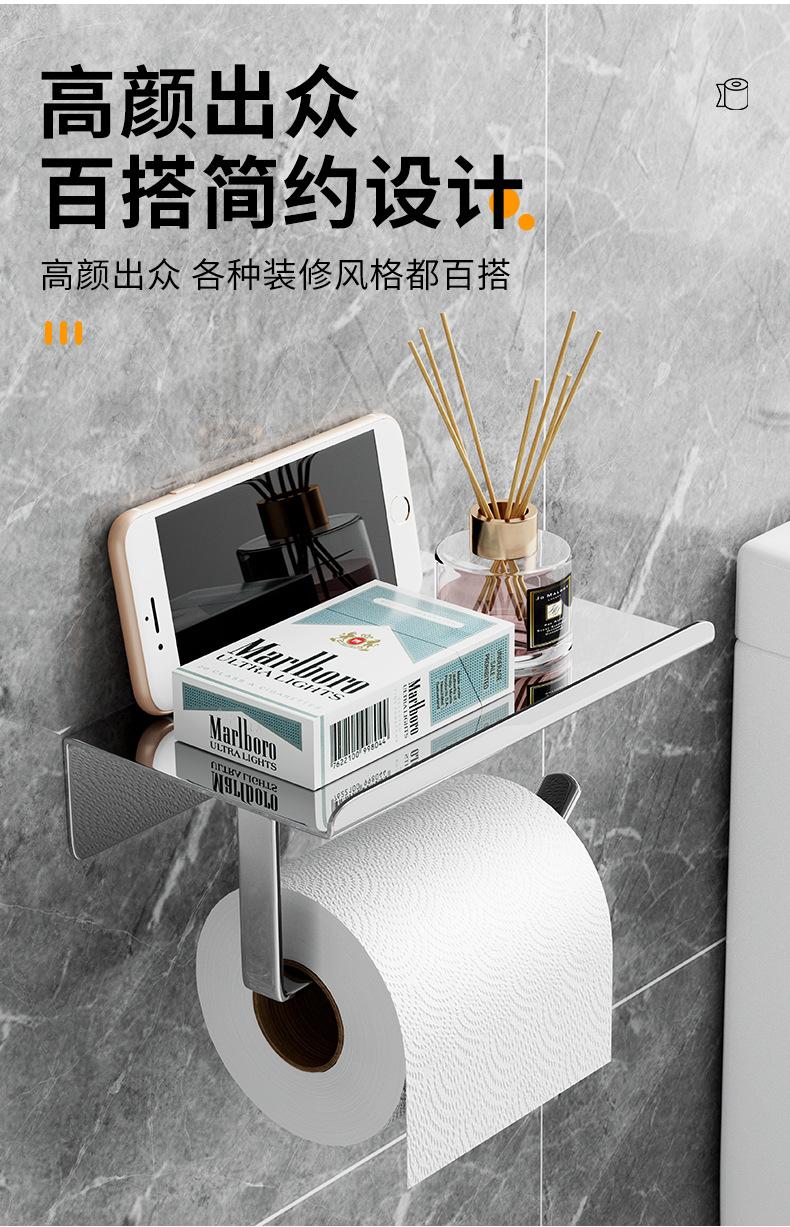 纸巾架_04.jpg