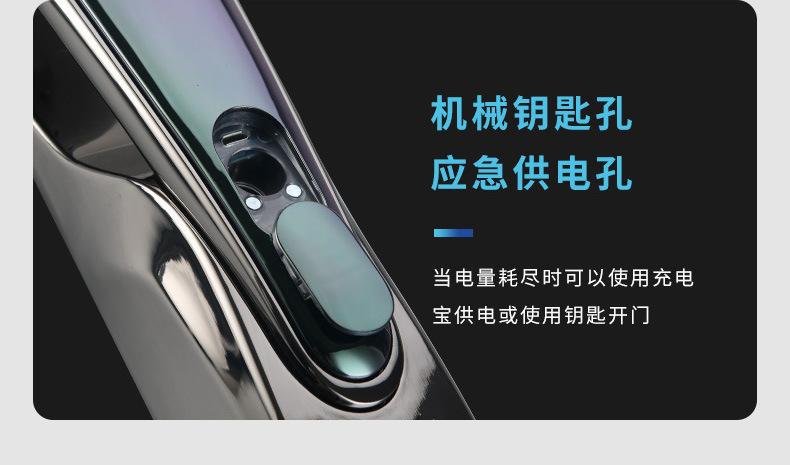 指纹锁 全自动
