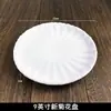 No. Plato de 2 compartimentos para el hogar, cerámico, personalidad creativa, forma diferente, restaurante, restaurante, plato frío, hotel comercial, vajilla