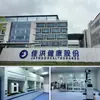 Fabricante de Tabletas Multivitamínicas Complejo B Li Shizhen Procesamiento de Etiqueta Privada OEM Empaque Personalizado Cooperación Integral