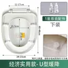 Cubierta universal para asiento de inodoro doméstico, engrosada, de cierre lento, cubierta de asiento de inodoro antigua, en forma de V, en forma de U, en forma de O, accesorios para asiento de inodoro