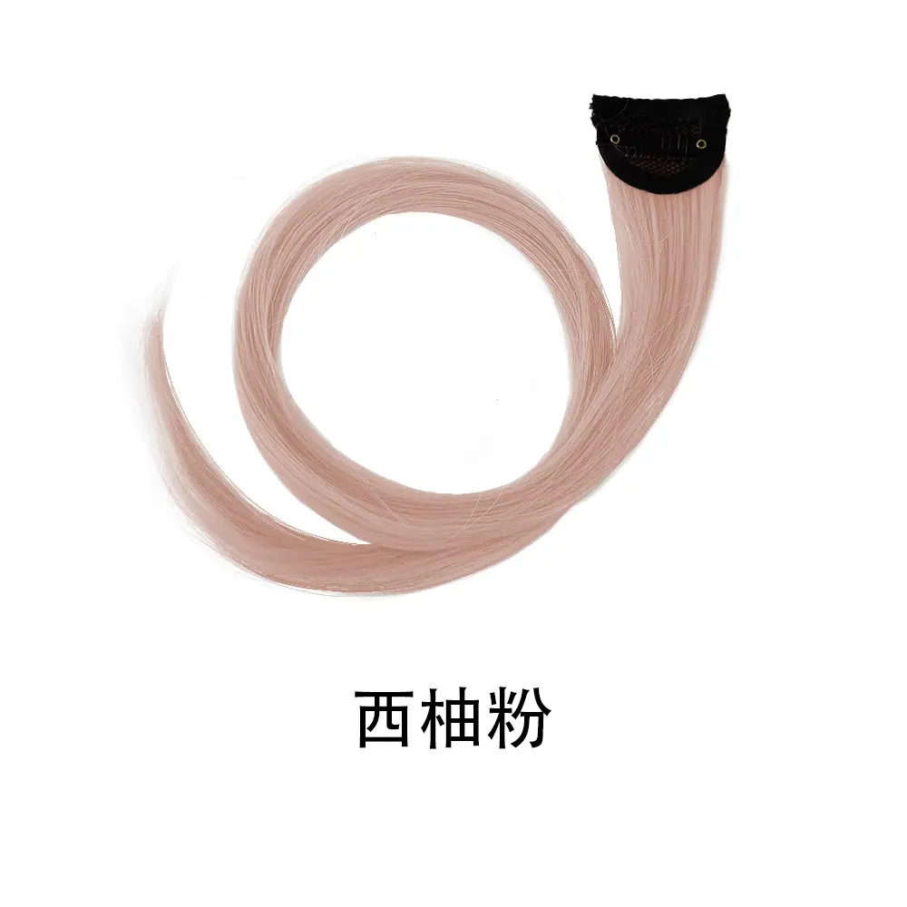 西柚粉1