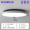 Lámpara de Techo LED a Prueba de Tres Factores en Forma de T con Sensor de Movimiento para Pasillos, Ahorradora de Energía para Escaleras y Pasillos, Automática para Proyectos de Ingeniería y Entradas