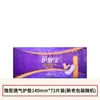 Compresas Sanitarias Hushubao, Suaves de Algodón, Ultra Delgadas, Transpirables, Refrescantes, Sin Perfume, Algodón Puro, Compresas Menstruales Frescas, Día y Noche, Producto Genuino