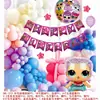 Set de Globos de Decoración para Cumpleaños de Niños y Niñas, Globos de Decoración Feliz Cumpleaños, Globos para 18º Cumpleaños