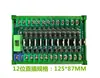 Placa de Amplificación para PLC, Placa de Protección de Salida de CC, Placa de Control para Válvula Solenoide Hidráulica, Placa de Relés de E/S, Placa de Aislamiento