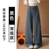 Calça Wide Leg Listrada Preta Estilo Coreano Feminina Outono 2026 Nova Cintura Alta Solta Emagrecimento Casual Caimento Leve Calça de Arroz Glutinoso