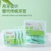 Una Caja de Hilo Dental Sabor Menta, Hilo Dental Multifuncional Portátil, 50 Piezas de Hilo Dental de Doble Hilo para Limpieza Bucal