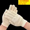 Luvas de Proteção do Trabalho em Fio de Algodão e Nylon, Luvas Resistentes ao Desgaste em Fio de Nylon para Trabalho na Construção, Luvas Universais Resistentes ao Desgaste para Proteção do Trabalho