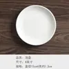 Prato pequeno de cerâmica de 6 polegadas para uso doméstico Prato de pastelaria do Ano Novo Chinês porca prato plano leve de frutas prato de lanche de chá da tarde para hotel