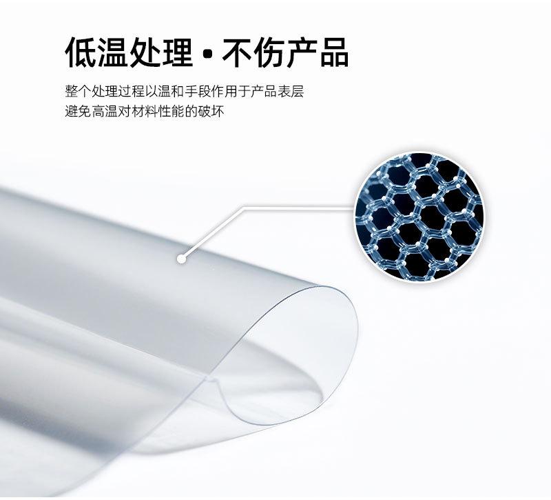 三轴平台旋转等离子清洗机-ZH-AP-1000X-X（黑色）
