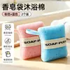 Bolsa para jabón espumoso Red espumosa Esponja para baño y lavado facial Bolsa para jabón Bolsa de almacenamiento para baño engrosada