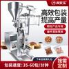 Máquina envasadora de tazas medidoras sellado trasero neumático partículas granos llenado cuantitativo nueces Snack alimentación envasado automático