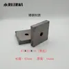 Máquina Cortadora de Barras de Acero Tipo 40/50 Cortador de Hoja Cuadrada Máquina Cortadora de Acero de Desecho de Cuatro Agujeros Doble Agujero Accesorios