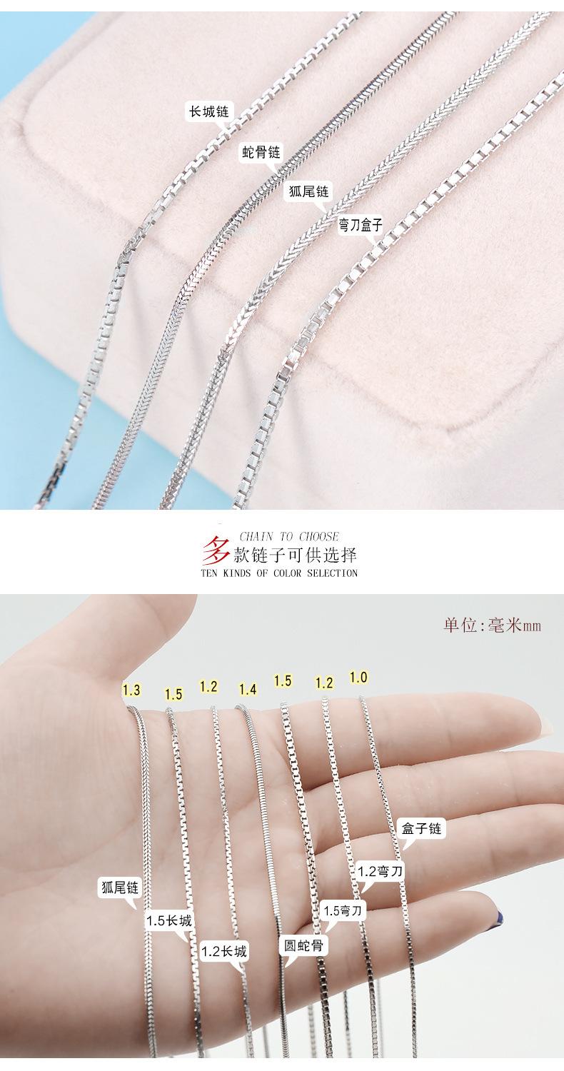 S295H中长款925银链 (12).jpg