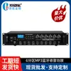 Radio MP3 de seis particiones con ajuste de volumen independiente, interfaz USB, resistencia fija de presión constante, amplificador de potencia de doble propósito 130W