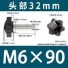 Parafuso de Rosca Manual Flor de Ameixa com Cabo de Borracha Estrela de Seis Pontas, Manípulo Hexagonal de Plástico M4 M5 M6 M8 M10