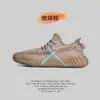 Versão de Luxo dos Verdadeiramente Explosivos Yeezy 350 da Basf com Malha Fly-Knit Respirável Full-Sky Star, Tênis Esportivos Casuais para Corrida para Homens e Mulheres