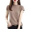 Camiseta de Tricô de Seda de Gelo de Verão Fina com Manga Curta Feminina Gola Alta Meio Elegante Solta Curta Moda Básica Manga Curta Top