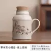 Termo Ruyao Pequeño, Tetera con Taza de Té, Olla Cerámica Aislada, Taza de Gran Capacidad con Tapa, Estilo Chino para Uso en Oficina