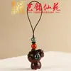 Cadena para Teléfono Oveja Pequeña de Sándalo Verde Yiming Xianyuan Llavero Colgante Zodiaco Oveja Decoración Linda para Hombres y Mujeres Regalo Creativo