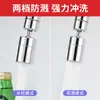 Adaptador Universal Extensor Universal Artefacto Anti-Salpicaduras Extendido Giratorio Grifo para Todo Uso Grifo de Ducha