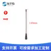 Antena haste 433m/315m/GSM/3G/2.4G/4G/5.8G 88-5850MHz pequena antena haste de ventosa