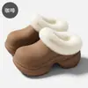 Pantuflas de algodón peludo con suela gruesa para mujer, cálidas, antideslizantes, resistentes al desgaste, hacen que los pies parezcan más pequeños, adecuadas para usar en exteriores, estilo fácil de poner