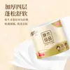Papel Higiénico Qingfeng 4 Capas 200g 10 Rollos Papel Higiénico para el Hogar Papel Higiénico de Pulpa de Madera Pura Una Hoja Envío Directo Suave y Flexible