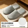 Chinelos Descartáveis de Hotel Laváveis Espessados Antiderrapantes de Viagem Alta Qualidade Hotel B&B Salão de Beleza Especial Atacado
