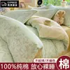 Juego de ropa de cama de cuatro piezas 100% algodón, funda nórdica de sarga engrosada 100% algodón, juego de ropa de cama de tres piezas para cama de dormitorio de estudiante 4