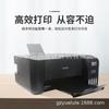 Epson L3218, impresora de inyección de tinta a color para oficina en casa, copia, escaneo, depósito de tinta, máquina multifunción A4