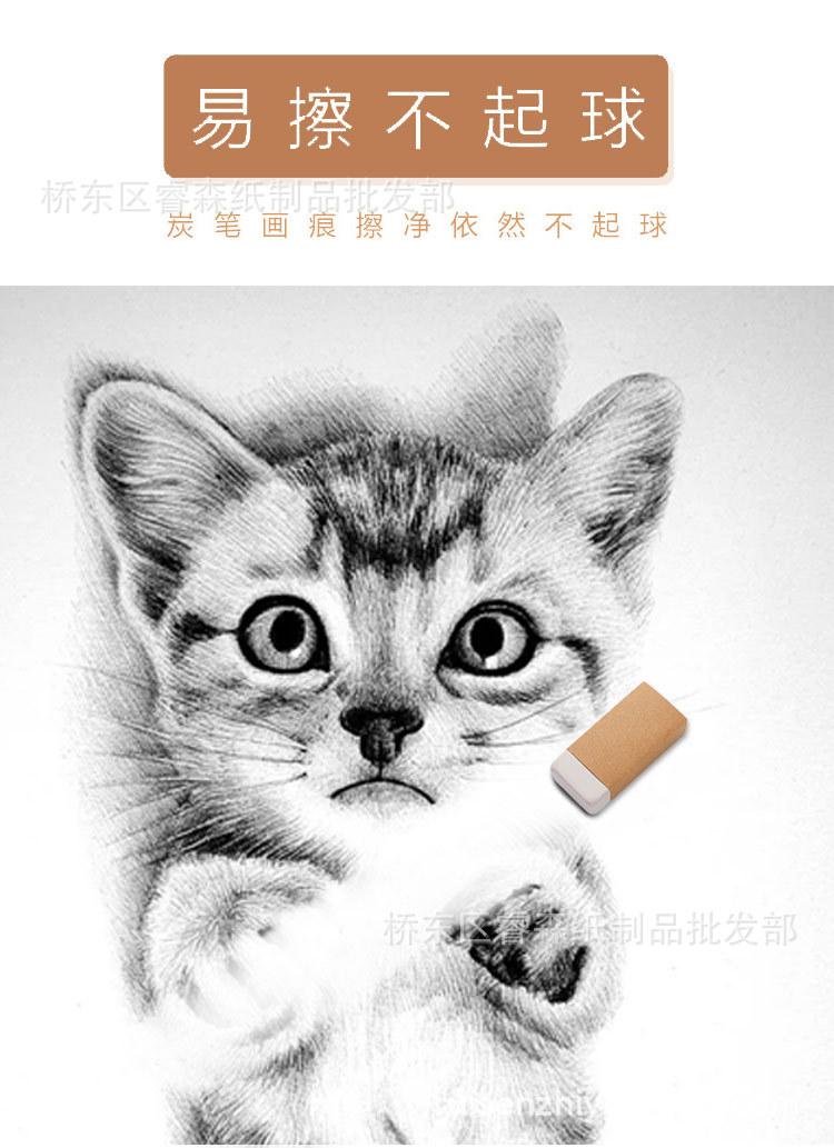 详情7.jpg