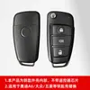 Aplicable a Audi A6 Volkswagen Wuling llave plegable general de hierro Carcasa para llave de control remoto antirrobo de coche Carcasa