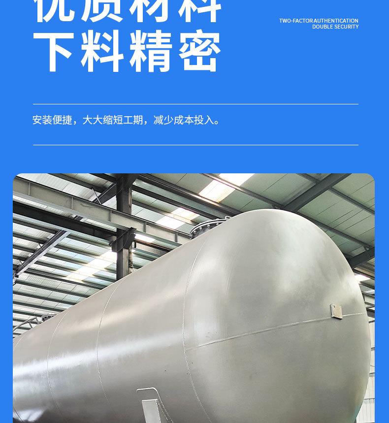 单层罐详情页_03.jpg
