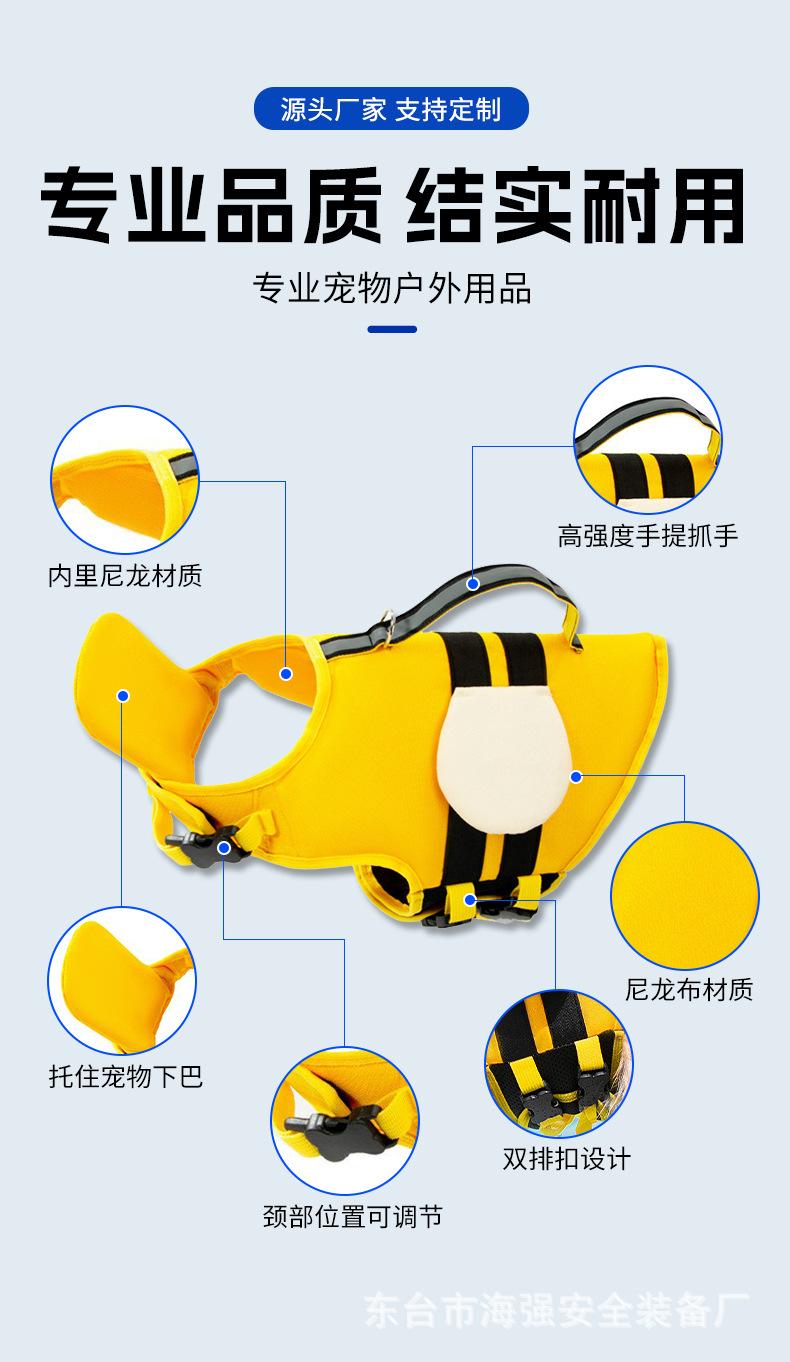 宠物救生衣详情_04.jpg