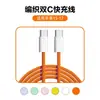 Adequado para Carregador de Cubo de Gelo Pequeno de Nitreto de Gálio 45W, Cabo de Carregamento Tipo-C para Celular Apple, Cabeça de Carregamento Super Rápida