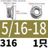 Tuerca hexagonal con brida de EE. UU. de acero inoxidable 304, tuerca antideslizante con brida UNC en pulgadas de 1/4, 5/16, 3/8 y 1/2