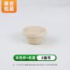Copo de Degustação Biodegradável 2 oz Copo de Celulose para Molho 4 oz Copo para Sorvete Caixa Descartável para Molho Personalização