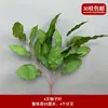 Pico de bambu de galho alto céu estrelado dente-de-leão verde escuro verde claro estilo floresta celebração de casamento decoração marcador de corredor arranjo de flores teto alto material de folha