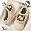 Pantuflas de Algodón con Encaje a Cuadros Retro para Mujer, Linda Decoración de Conejo, Pantuflas Gruesas Antideslizantes de Felpa para el Hogar de Punta Cerrada