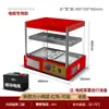 Gabinete de Calentamiento y Mantenimiento de Temperatura Constante 48/36V Vitrina Comercial de Escritorio Máquina Calentadora Carrito Móvil para Puestos Exteriores Caja Calentadora a Batería