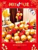 Balão de rede metálico com lantejoulas em forma de caractere Xi para casa nova, inauguração, festa de aniversário, decoração de quarto de casamento, balão de látex