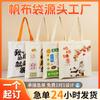 Bolsa de Lona Bolsa de Lona Personalizada Bolsa para Llevar Libros Gran Capacidad Estudiante de Preparatoria Bolso de Mano Estudiante de Secundaria Estudiante de Tutoría Llevar Libros