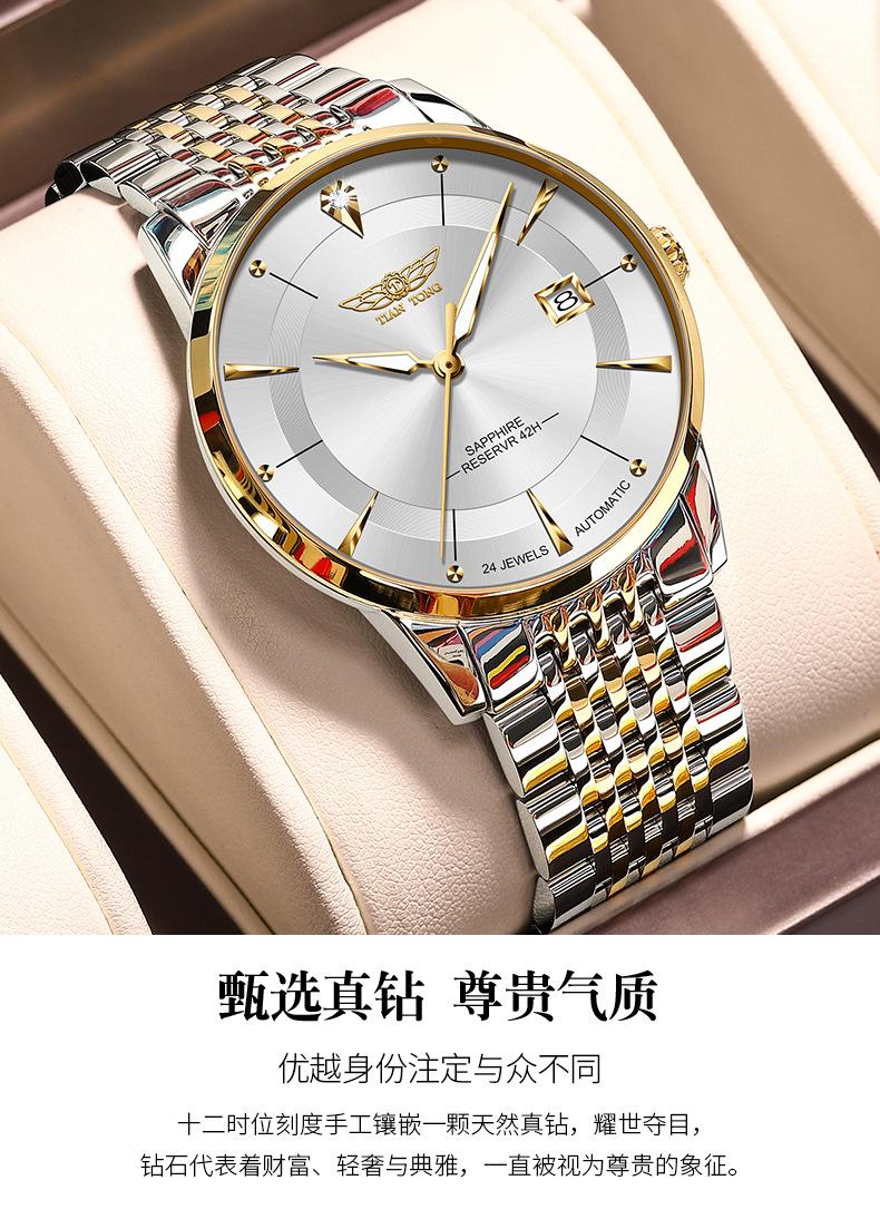 9518详情页_05.jpg