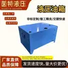 Tanque de aceite hidráulico, tanque de aceite estándar para estación de bombeo hidráulico, tanque de aceite no estándar personalizado 40L/60L/120L tanque de aceite para sistema hidráulico