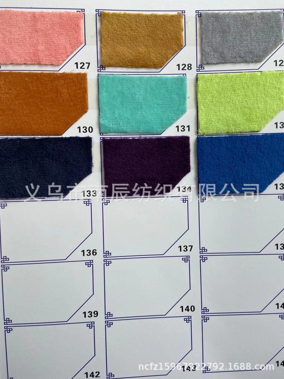 新8