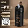 Taza Aislada de Estilo Americano, Taza Portátil Nueva Simple de Alto Valor para Café Moca, Botella de Agua con Tapa Abatible de Acero Inoxidable 316