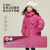 Chaqueta de Plumas para Niña Princess Yuanyuan 2026 Invierno Nueva Infantil de Longitud Media 90% Plumón de Pato Blanco Abrigo Grueso Cálido